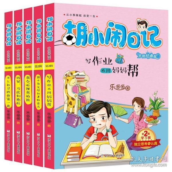 水疗中心