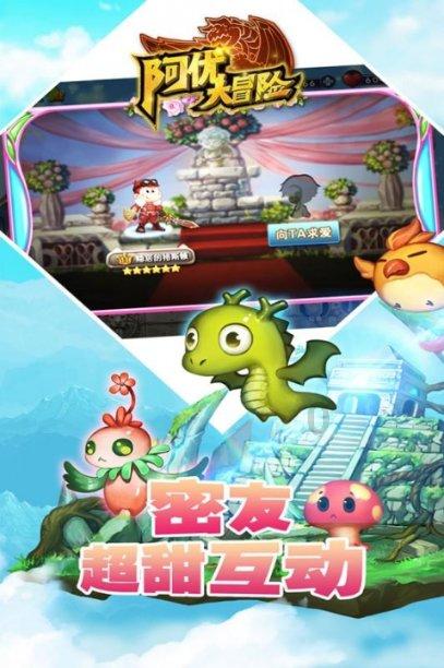 神奇三国